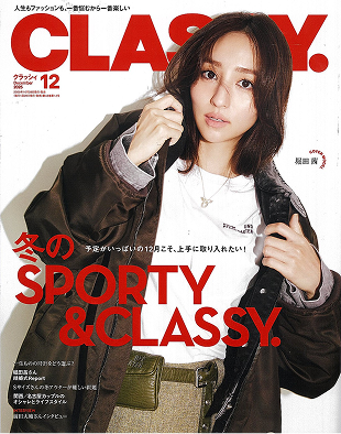 CLASSY