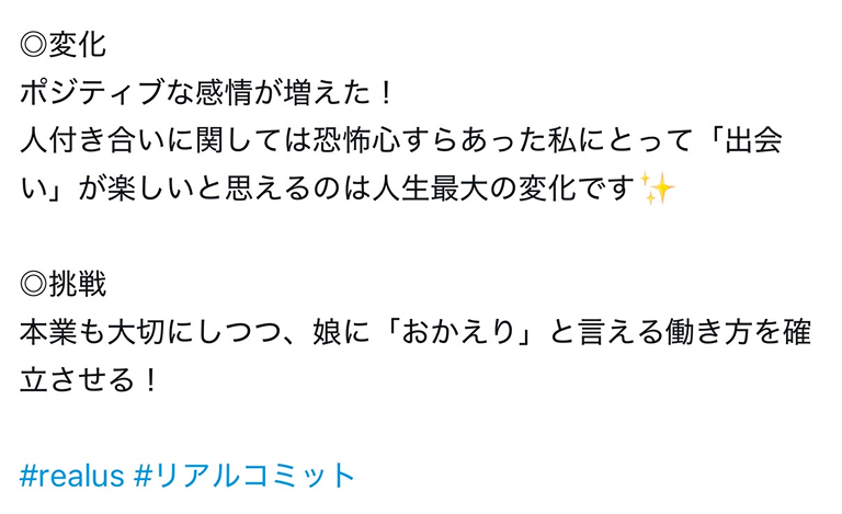 capture