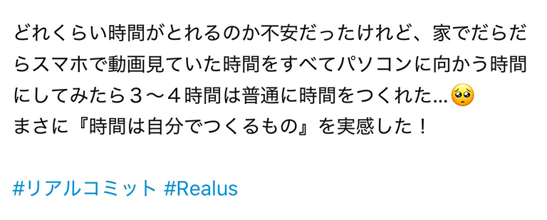 capture