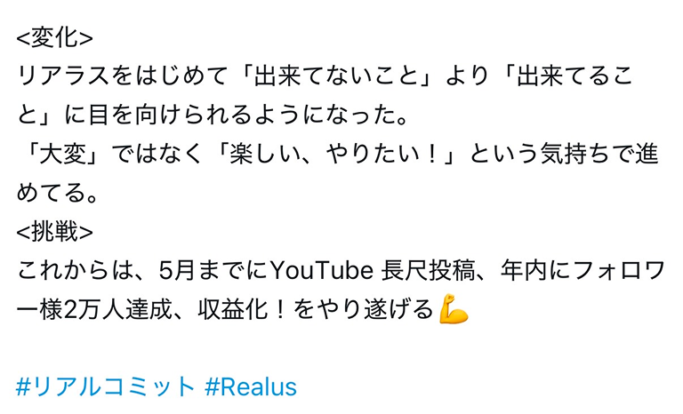 capture