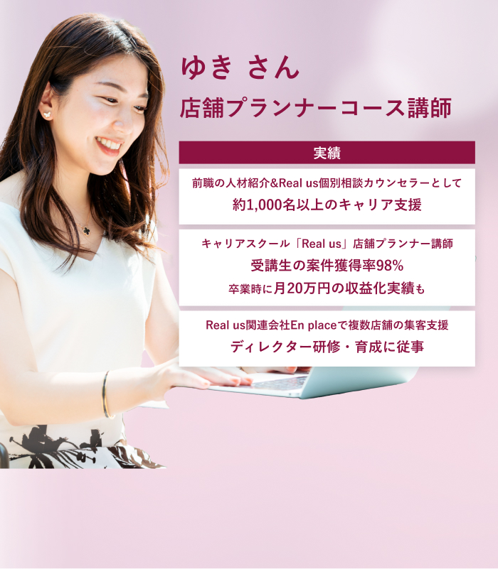 ゆきさん