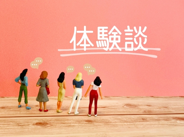 実際の収入目安と働き方のリアル