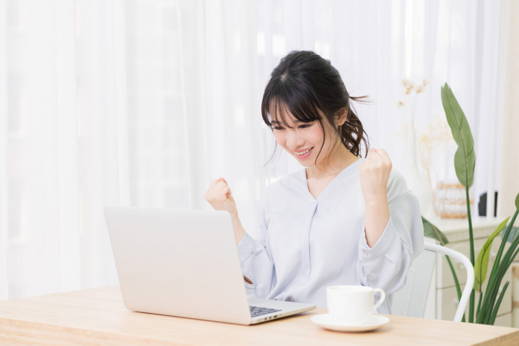 実績を出せた人