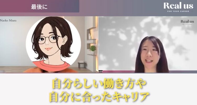 受講後に得た成果と次に描く目標