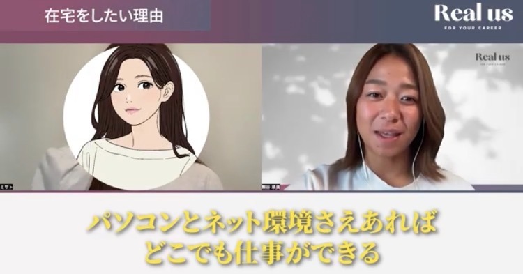 将来が見えなくなった30代パートの日常と他校で失敗した過去