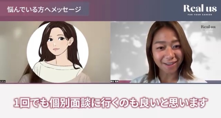 同じ場所で立ち止まる30代のあなたへ―他校で失敗してもやり直せるというメッセージ