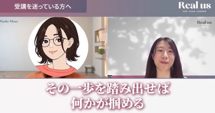 同じ悩みを抱える看護師へ伝えたいメッセージ