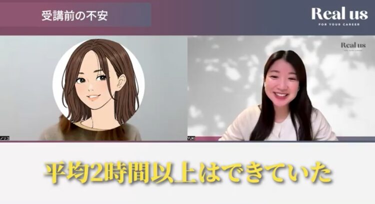 ワンオペ育児でも続けられた1日2時間の学習設計