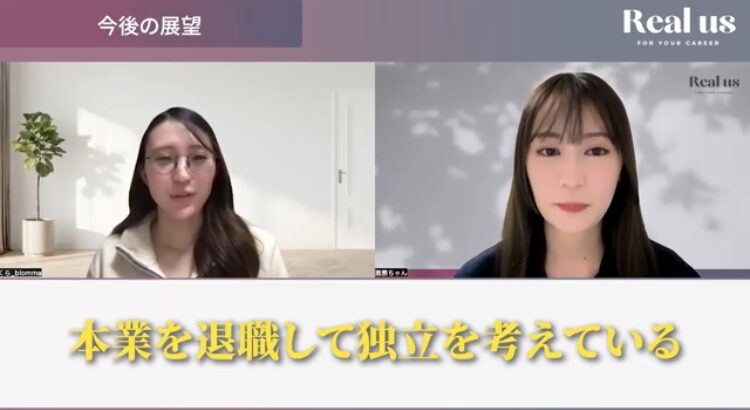 独学に限界を感じるOLが一歩踏み出すためのリアルな指針