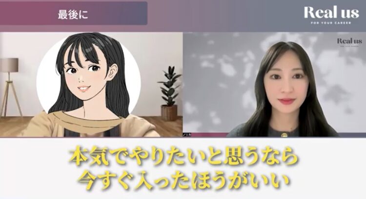 20代・新卒で悩む人へ伝えたい一歩踏み出す意味