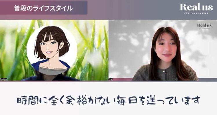  50代・フルタイム主婦を縛っていた時間と将来不安