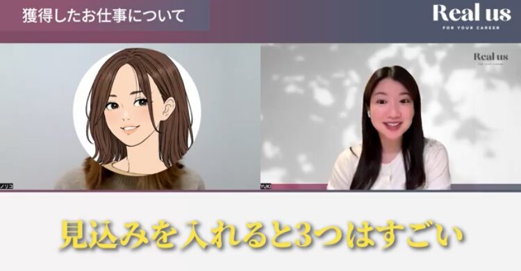 在宅ワークで3案件獲得、専業主婦から次のステージへ