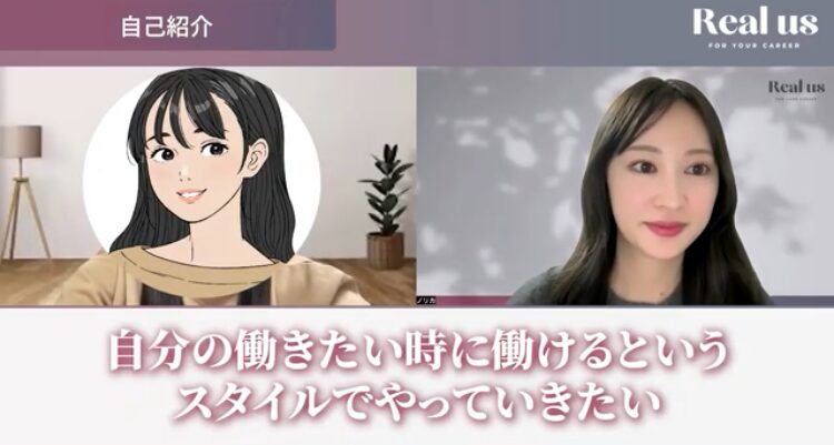 新卒社会人として働く20代女性の迷いと違和感