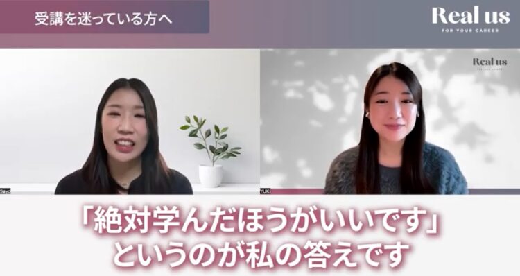 迷いながらでも踏み出せる一歩 ― 20代OLへのメッセージ