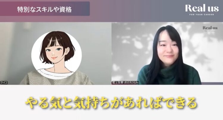 「迷いながらでも進んでいい」未経験から挑戦する人へのメッセージ