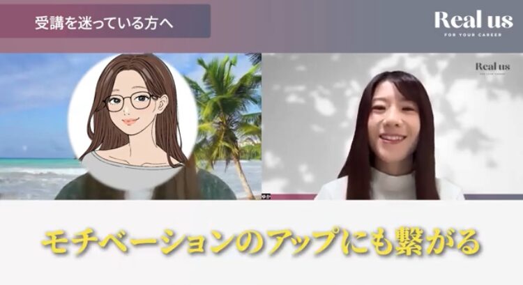 「副業未経験でも遅くない」24歳の私が伝えたいメッセージ