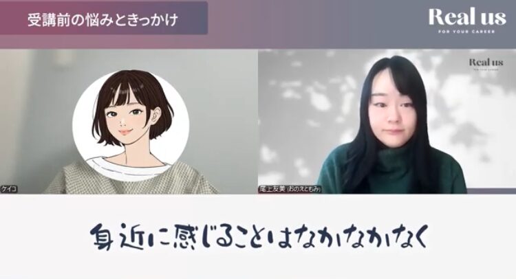 将来不安に揺れる30代、未経験のまま立ち止まっていた日々