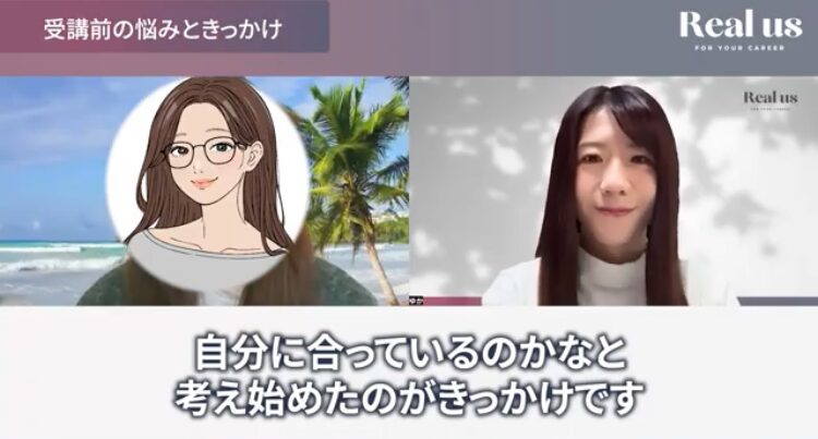 将来に不安を抱える24歳OL・副業未経験という現実