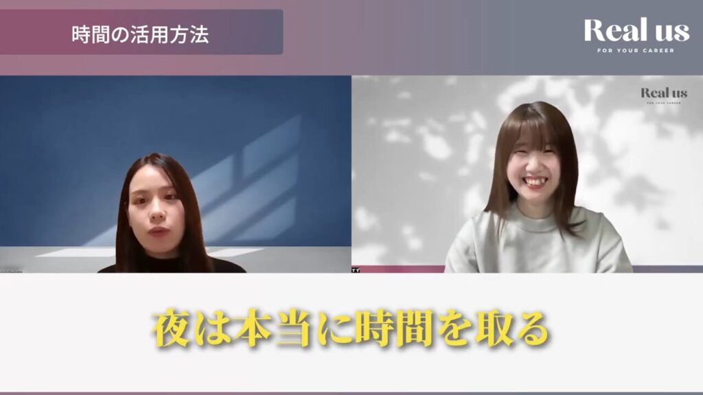 学習時間は「夜に時間を取る」とはなすゆうきさん