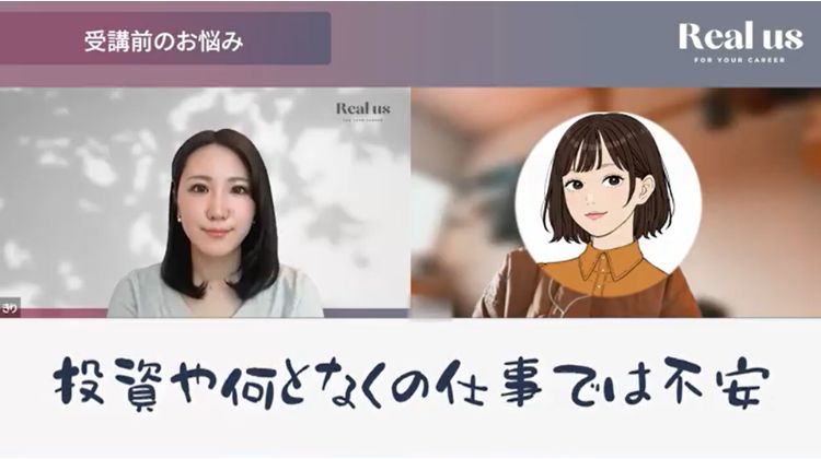 将来の不安について語るアユコさん。