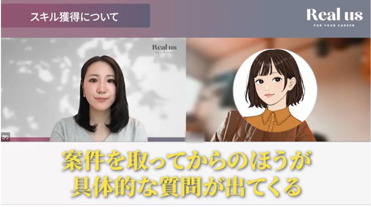 「案件を獲ってからの方が課題がみえてくると思った」と行動の早さについて語るアユコさん。