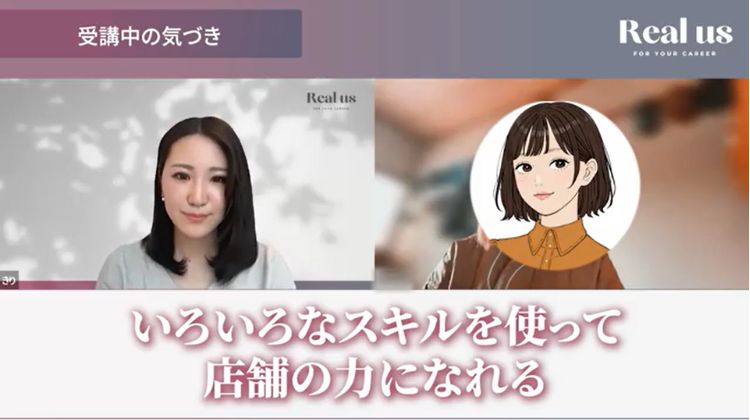 複数のスキルを組み合わせた提案力について語るアユコさん。