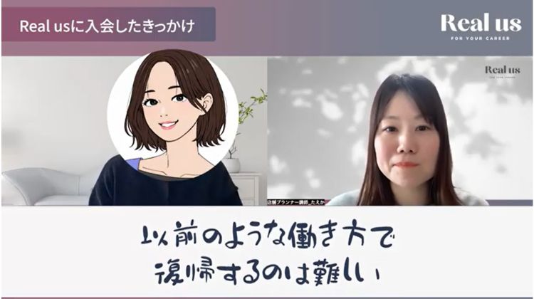 「これまでの働き方を続けるのは難しい」と語るチホさん。