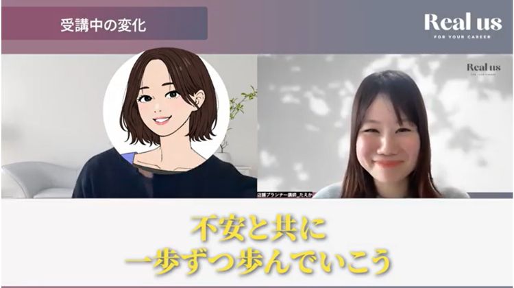「不安と共に進んでいこう」というマインドに変化したと語るチホさん。