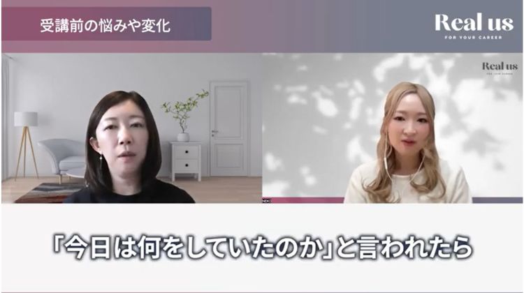 「今日は何をしていたの？」という問いが一番堪えると語るマミさん。