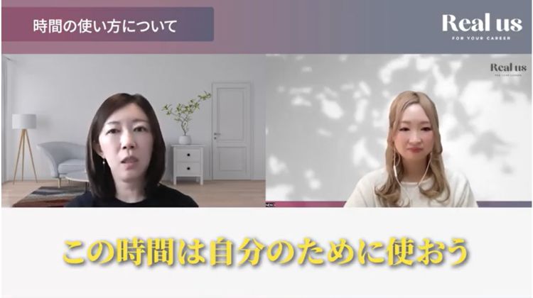 隙間時間の積み上げについて語るマミさん。