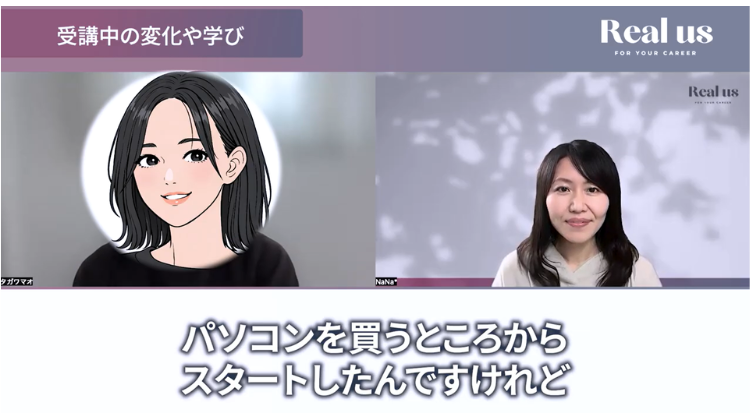 未経験からのスタートについて語るマオさん。