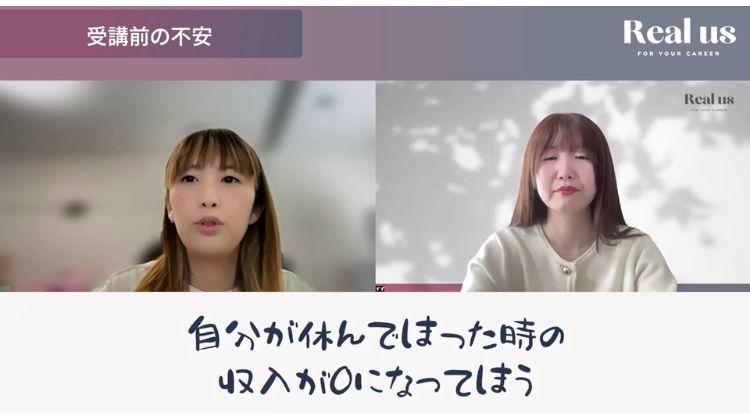 「休めば収入が0になってしまう」と不安を語るメイさん。