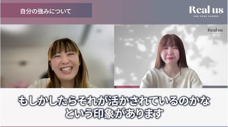 自身の強みについて語るメイさん。