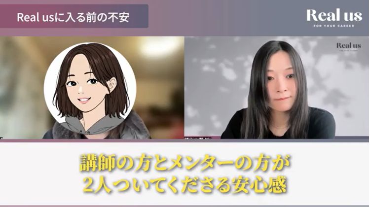 安心感のあるサポート体制について語るユキさん。