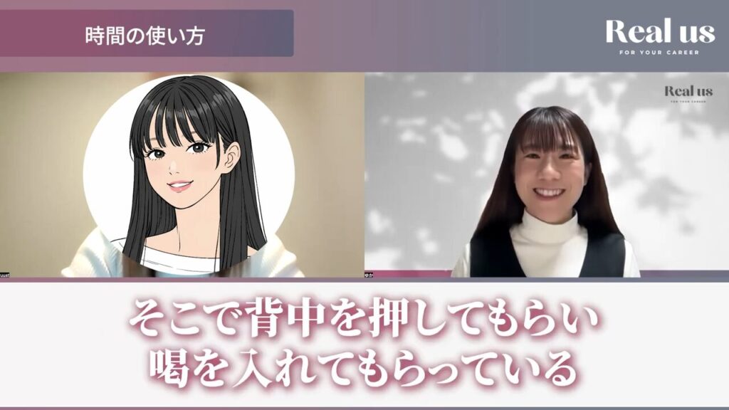 背中を押してもらい渇を入れてもらっているというゆうさん