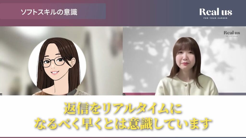 返信をリアルタイムになるべく早くと意識しているアミさん