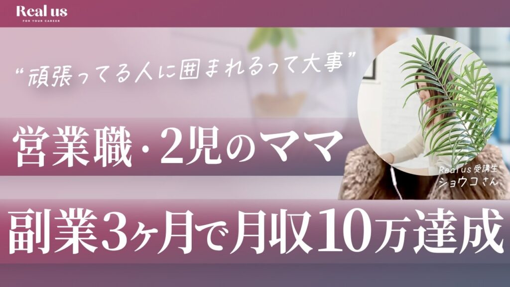 アイキャッチ画像
